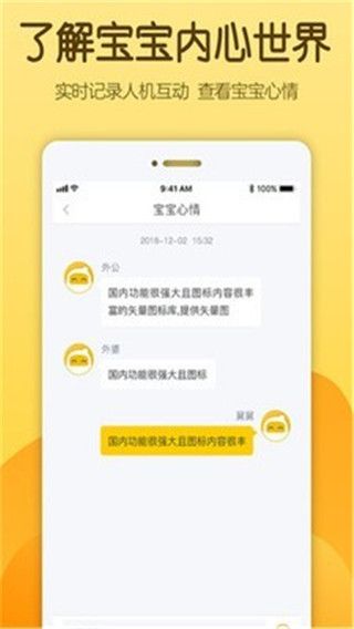 佩尼阅读app官方版手机赚钱软件截图1