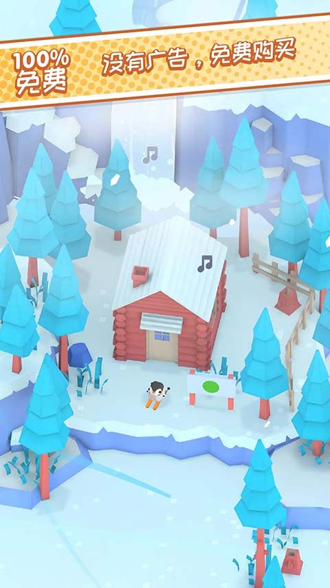 疯狂雪山(Mountain Madness)手机版手机赚钱软件截图1