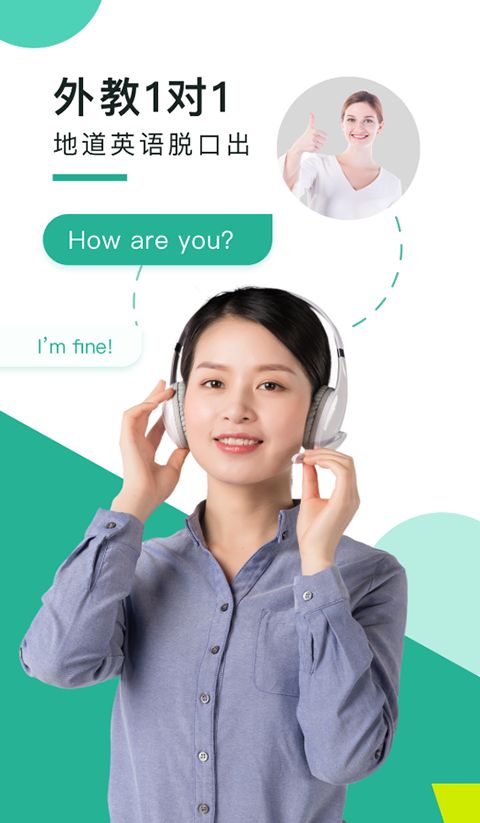 阿卡索口语秀app手机赚钱软件截图5