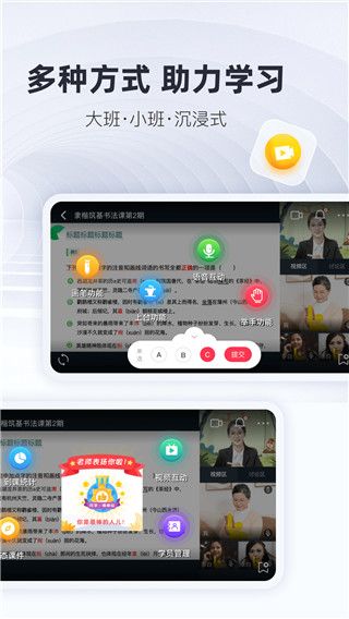 微师app手机赚钱软件截图3
