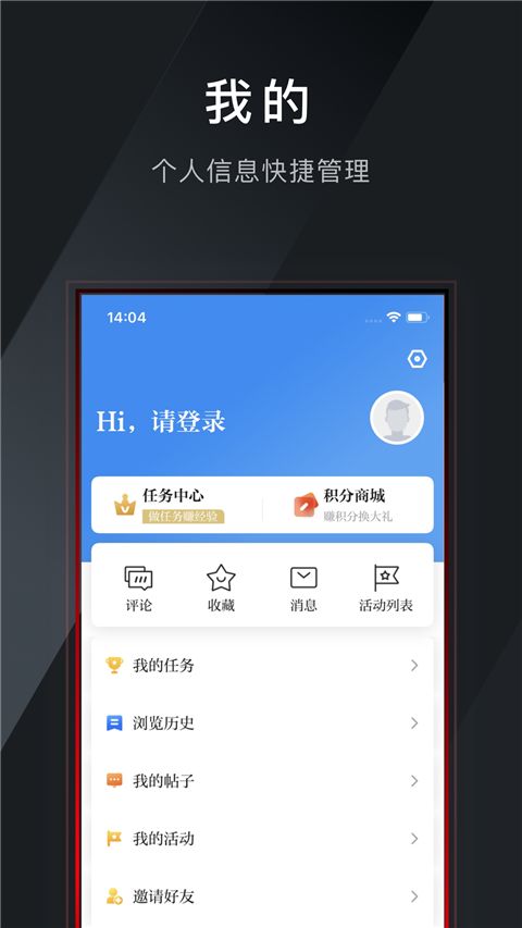 笛扬新闻app手机赚钱软件截图2