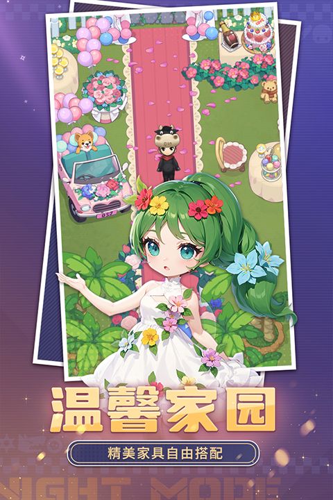 推理学院九游版手机赚钱软件截图2