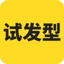 试发型相机app手机赚钱软件