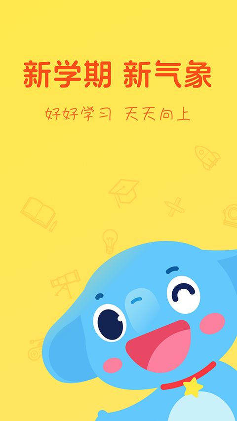 小盒学习辅导软件手机赚钱软件截图1