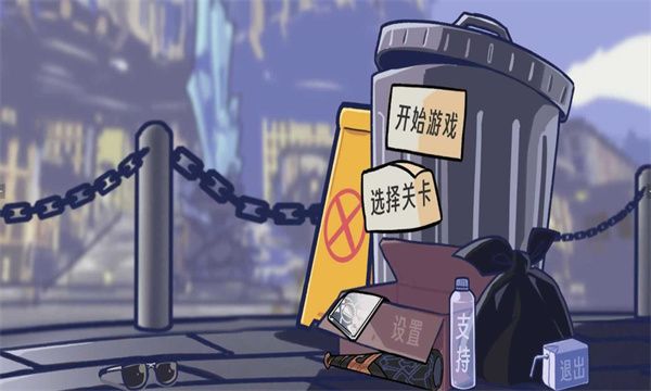 植物大战僵尸星铁版手机版手机赚钱软件截图1
