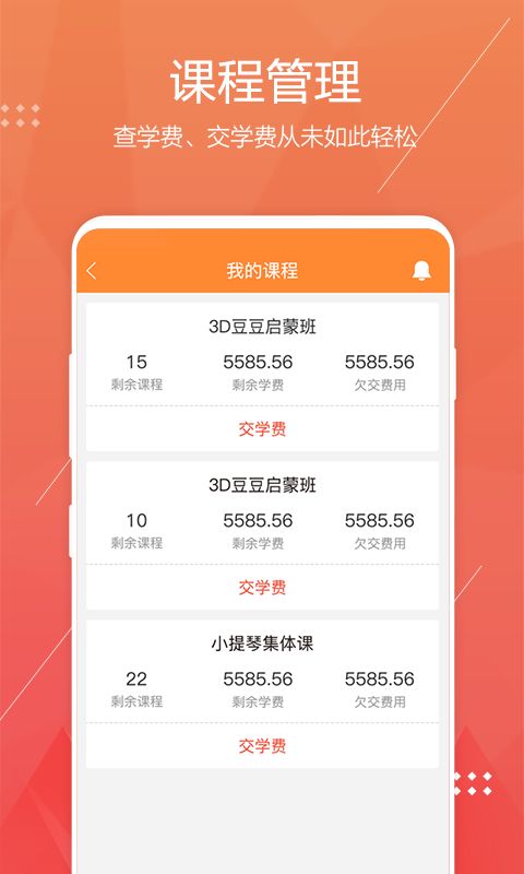 帮你教学生端手机赚钱软件截图3