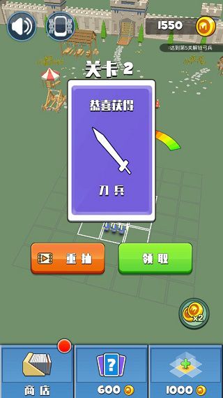指上弹兵游戏手机赚钱软件截图1