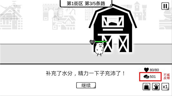 我是熊孩子官方正版手机赚钱软件截图5
