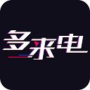 多来电app手机赚钱软件