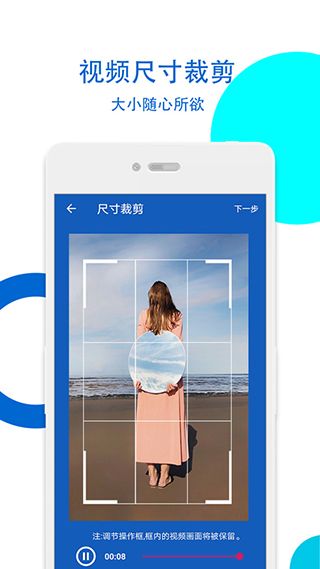 视频无痕去水印软件免费版手机赚钱软件截图4