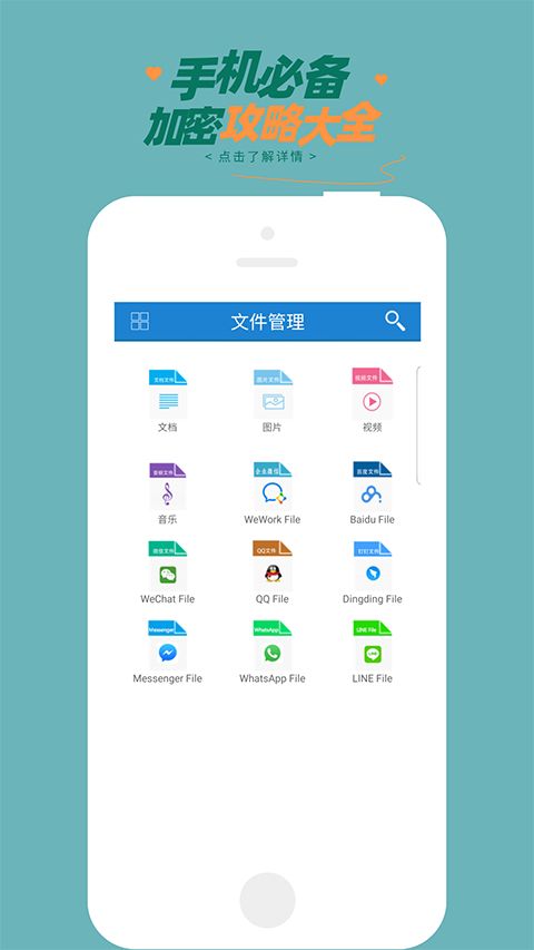 智块加密app官方版手机赚钱软件截图1