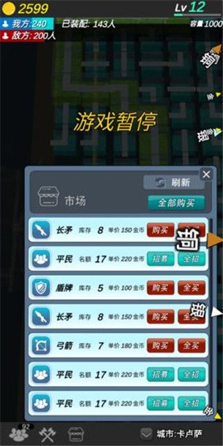 格子攻城手游手机赚钱软件截图4