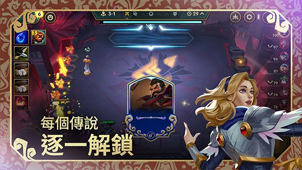 金铲铲之战台服手机赚钱软件截图2