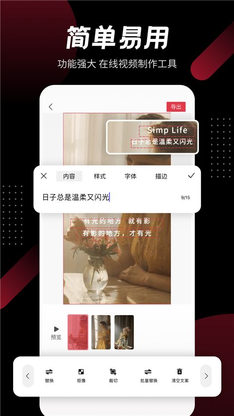 模力视频App手机赚钱软件截图2