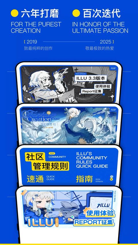 ILLU App手机赚钱软件截图4