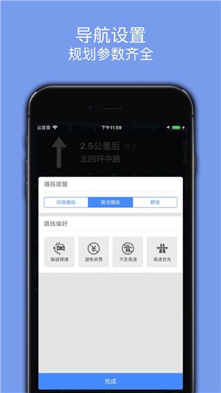 百斗导航最新版手机赚钱软件截图1
