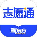 新东方志愿通App手机赚钱软件