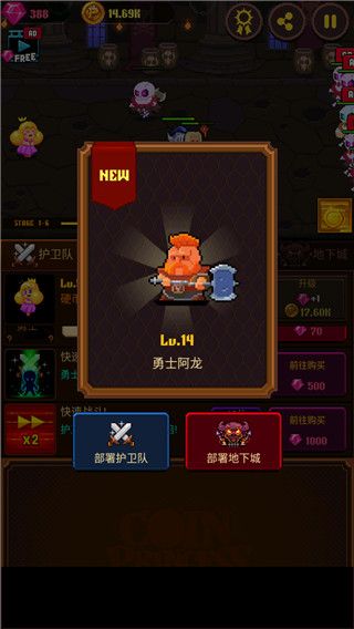 硬币公主官方版手机赚钱软件截图2