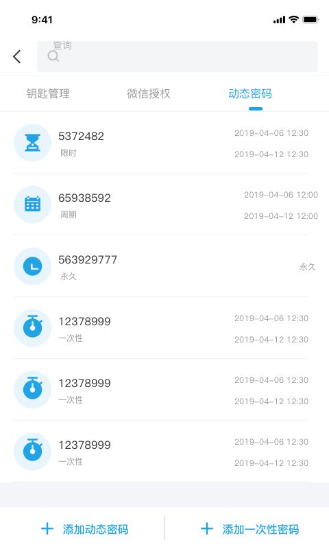 一刻日记app手机赚钱软件截图2