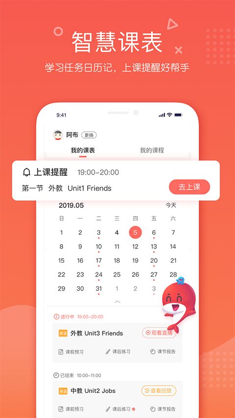 锦书在线苹果版手机赚钱软件截图3