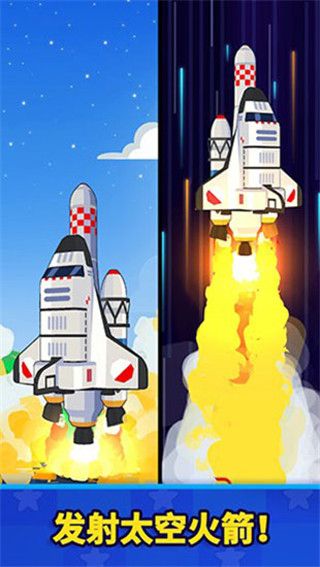 太空工厂大亨中文最新版手机赚钱软件截图2
