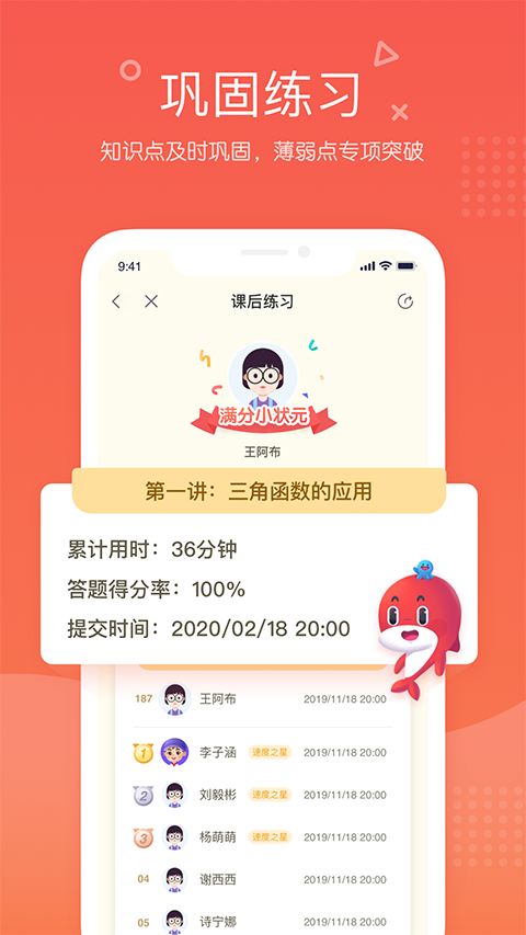 锦书在线苹果版手机赚钱软件截图1
