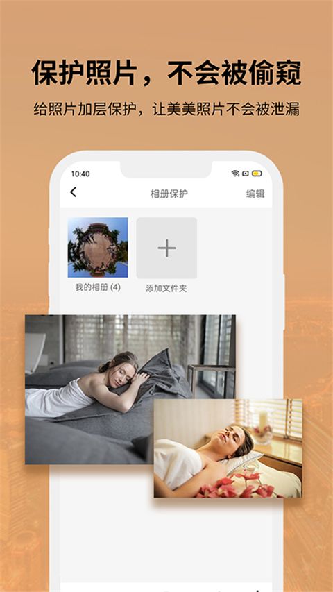 狡兔虚拟助手最新版手机赚钱软件截图3