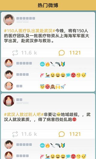 逆行者小游戏手机版手机赚钱软件截图5