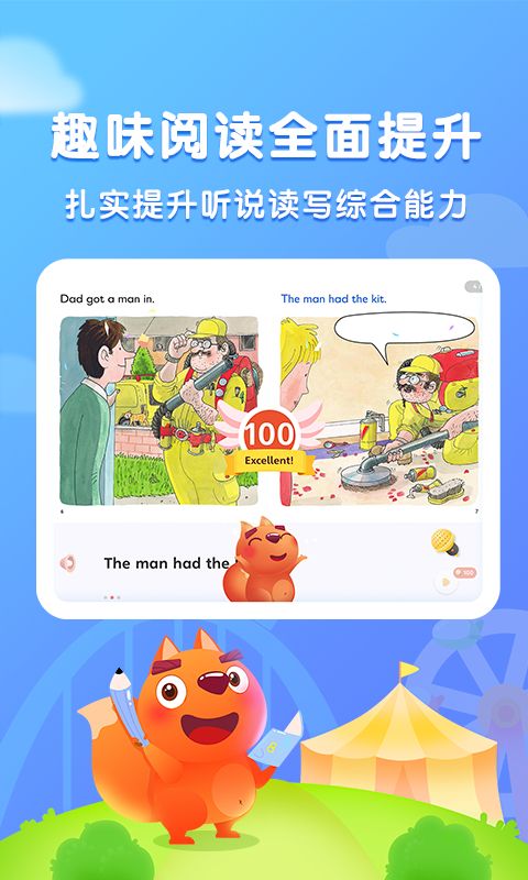 步步阅读官方版手机赚钱软件截图3