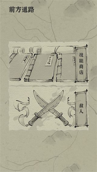 拔刀吧诸君游戏手机赚钱软件截图5