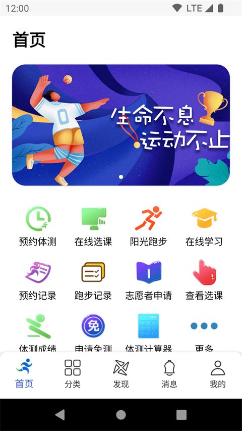 校味app官方版手机赚钱软件截图1