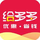 给多多官方版手机赚钱软件