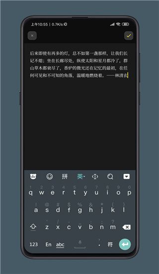 纸塘日记app手机赚钱软件截图4