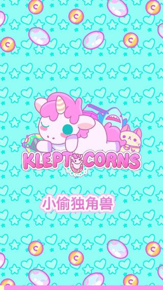 小偷独角兽官方版手机赚钱软件截图1