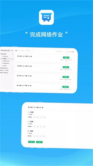 易教学堂app手机赚钱软件截图4