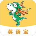 E英语宝app手机赚钱软件