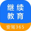 继续教育最新版本手机赚钱软件
