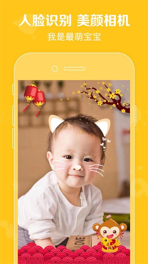 口袋宝宝app手机赚钱软件截图3