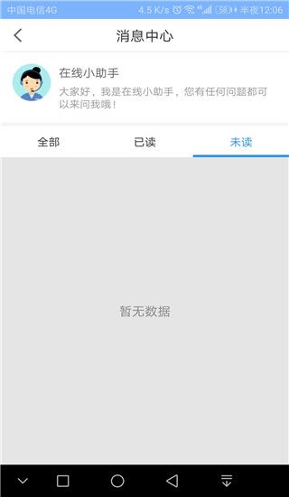 药医邦app手机赚钱软件截图3