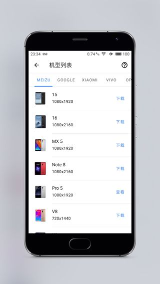 Snapmod带壳截图APP手机赚钱软件截图1