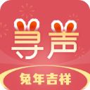 寻声朗读校园版app最新版手机赚钱软件