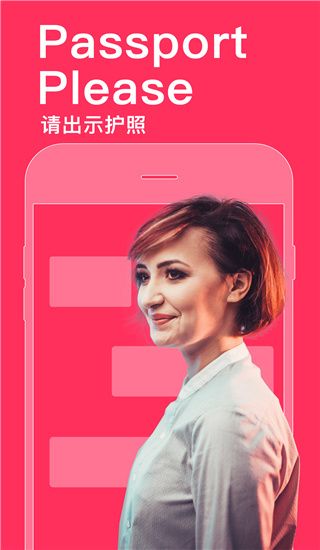 同声译app手机赚钱软件截图2