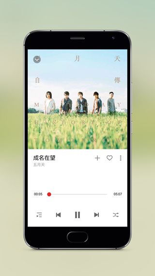 Snapmod带壳截图APP手机赚钱软件截图3