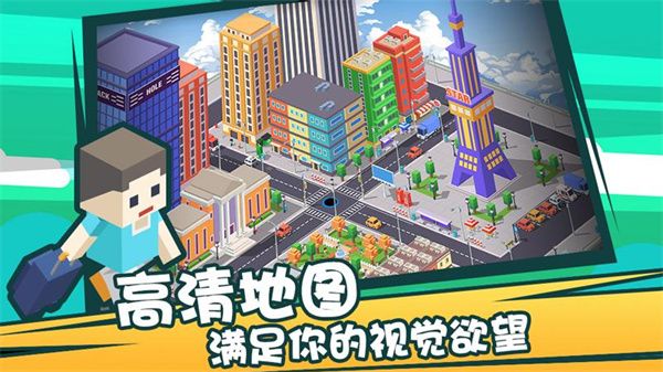 疯狂点点消黑洞游戏正版手机赚钱软件截图1