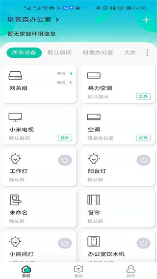星普森pro官方版手机赚钱软件截图3