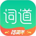 词道app手机赚钱软件