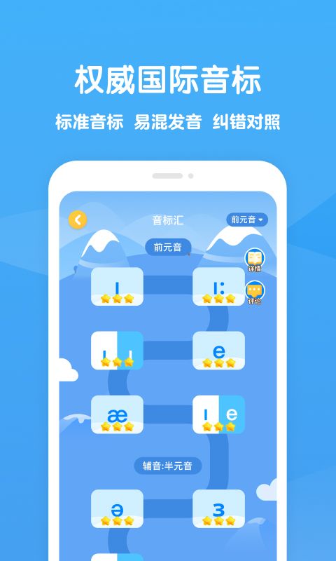 可可学霸app手机赚钱软件截图3