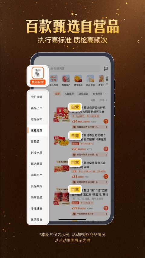 东方甄选苹果版手机赚钱软件截图3