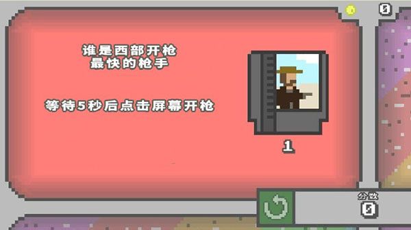同屏四玩手机版手机赚钱软件截图3
