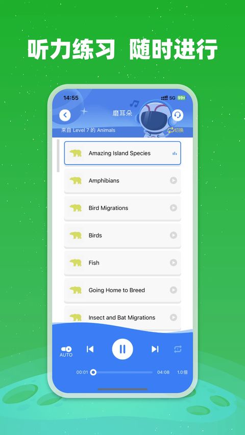 小凡博士App手机赚钱软件截图2